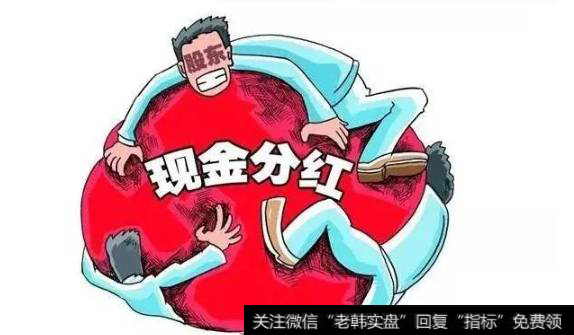 送红股对公司的好处？送红股对服东的好处？