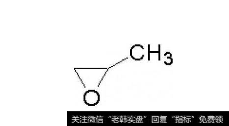 环氧丙烷价格三连涨,环氧丙烷题材<a href='/gainiangu/'>概念股</a>可关注