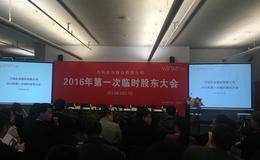 股东大会后多久才会分红？条件是什么呢？