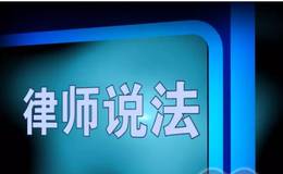 什么是股东代表诉讼？股东大会相关问题详解