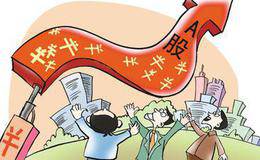 近几年垃圾股十大行业是什么？垃圾股加入黑名单？垃圾股投机？