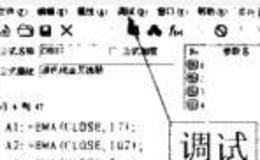 印花税会计分录的几种不同情况介绍及其各自特点