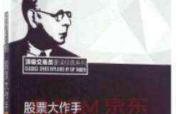 做个耐心的投资者