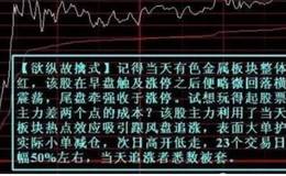 打压吸筹是什么意思?如何判断打压吸筹行为?识别主力吸筹的分时图形态