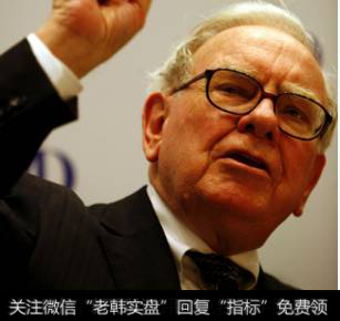 理性投资者巴菲特