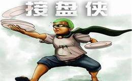 居锦斌最新股市评论：大周期向上小周期仍有回踩整固要求