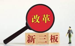 什么样的企业才能发行优先股？需要具备什么样的条件？