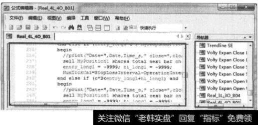 Multicharts平台策略开发编辑器界面