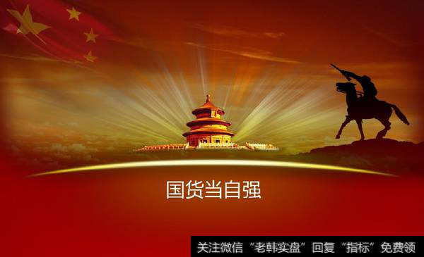 古北路、机构买入<a href='/shangshigongsi/282460.html'>中国软件</a>1.5亿，赵老哥买入5000万