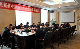 上市公司的股东大会有哪些知识需要了解？会议记录怎么做？