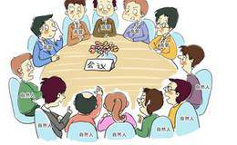 怎样激活股东大会制度灵活运用？会议文件要提前多久进行公开？