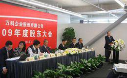 股东大会相关规定是否真的有弊端？大会召开意味着股票涨跌？