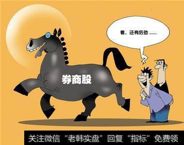 券商股领跌大盘的原因是什么?应对策略有何?