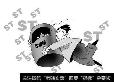 炒垃圾股会犯法吗？国家为什么不管？是谁让垃圾股如此“逍遥法外”？