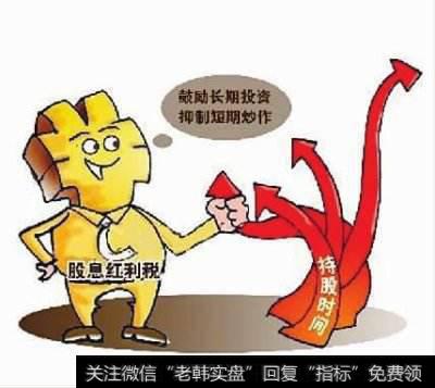 股息的概念。股息和分红、股利的区别是什么？