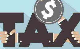 增资印花税税率是多少？暂行条例是如何规定的？