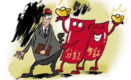 分红派息对股价的影响,分红送股后股票的成本价怎么计算？分红派息率怎么算呢？