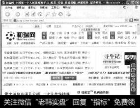 7和瑞网