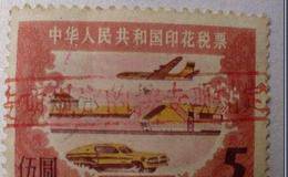 计提印花税怎么计算？印花税计提依据是什么？