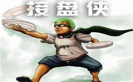 郭施亮最新股市评论：距离长线投资者战略投资的时机越来越近