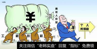 股息红利差额征收对股市有什么影响？如何看待股息差额征收？