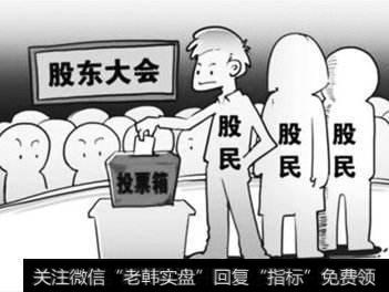 什么是募资？资产注入需要募资吗？