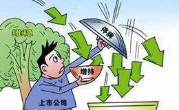 什么是资产注入题材股票，资产注入是利好还是利空?资产注入上市公司的优点有哪些？