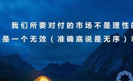 如何避开交易陷阱？交易基本原则轻仓、顺势、止损