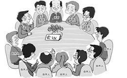 股东大会未批的利润分配方案与行为有效吗？股东会前必须有董事会或监事会吗？