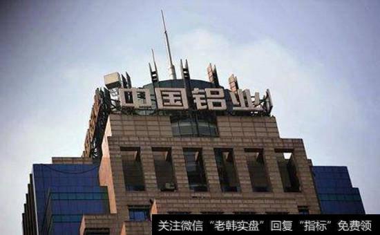 铝概念股