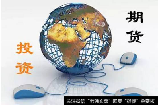 操作好期货的技巧