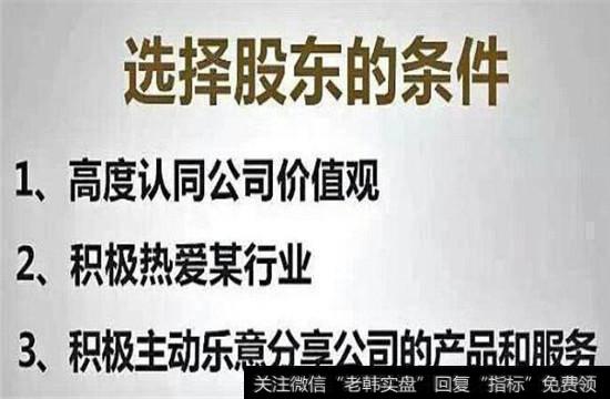 对哪些人进行股权激励