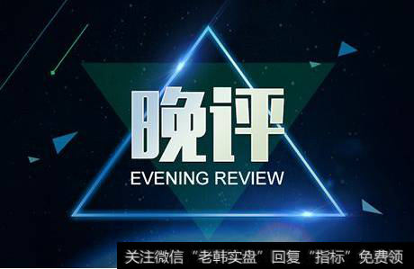 凯恩斯8.29晚间评论：5G又到布局时，最先受益的公司？