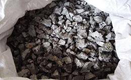 碳铬铁概念股受关注 碳铬铁价格上涨