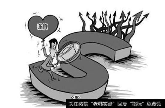 调整改制基准日