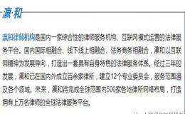 为什么有些企业的股改一直无法落地？瀛航民营企业股改落地研讨会分析