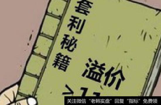 股票溢价发行是什么？带你详细认识它