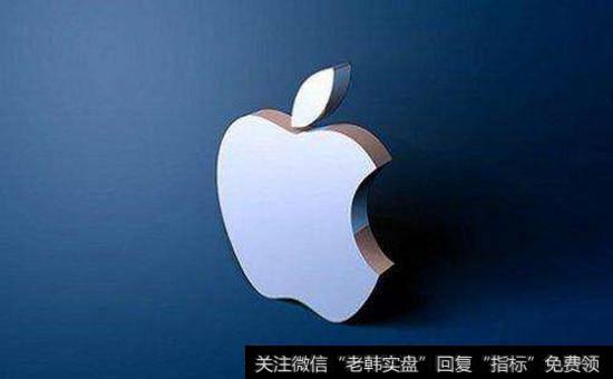 <a href='/gushiyaowen/240830.html'>苹果概念股</a>