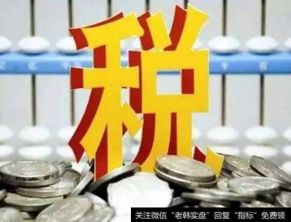 企业并购重组契税怎么交?