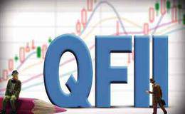 QFII资本利如何缴税？QFII应该如何选股？QFII改革三大亮点是什么？