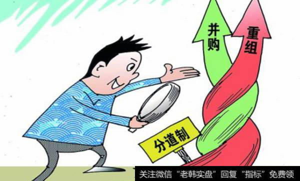 股票重组<a href='/gushiyaowen/287588.html'>停牌</a>时间规定