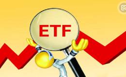ETF是什么,有哪些优点?ETF在国内外发展情况如何?