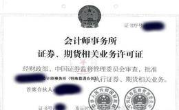 股改，你真的准备好了吗？股改中个人所得税的问题为什么往往都被忽视？