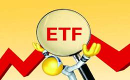 投资和购买ETF的方式有哪些?购买流程是怎样的?需要注意什么?