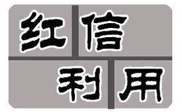 红利型理财产品与基金有什么区别？分红险是什么？年度红利和终了红利怎么计算？