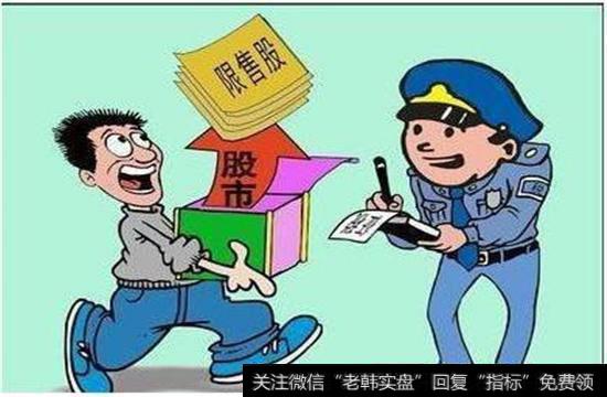 3，解禁公司的基本面