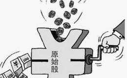流通股和限售股如何保持体量平衡？冻结限售流通股后有什么影响？