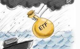 ETF套利原理是什么?套利风险如何?ETF的套利有哪些绝招?