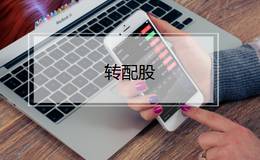 转配式建筑的优缺点以及制约转配式发展的因素