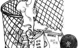 转配股上市对股市有什么影响？股票转配股的流程